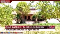 Gece Görüşü - 21 Temmuz 2020- Deniz Çağlayan- Ulusal Kanal