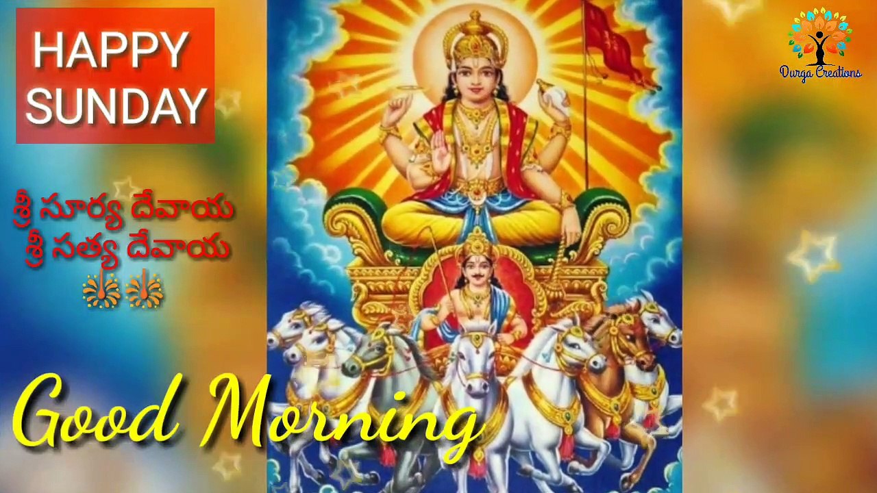 SURYA DEVAYA SRI SATYA DEVAYA.. SUNDAY WISHING VIDEO