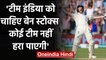 Irfan Pathan says Indian team can become unbeatable if they can have an Ben Stokes| वनइंडिया हिंदी