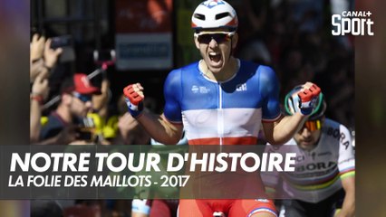 Notre Tour d'Histoire - La folie des maillots - 2017