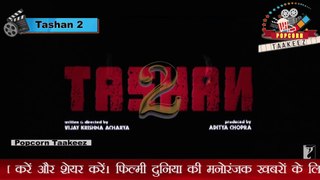 Tashan 2 Movie Teaser | Tashan 2 Movie Trailer | Akshay Kumar, Saif Ali Khan, Kareena Kapoor Khan