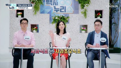 ❛사과초모식초❜ 건강한 다이어트 비법✓