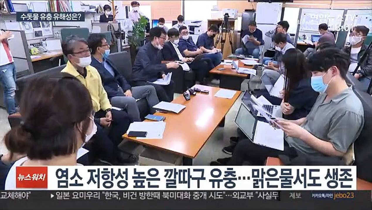 수돗물 유충 유해성은?…집단소송 여부 주목