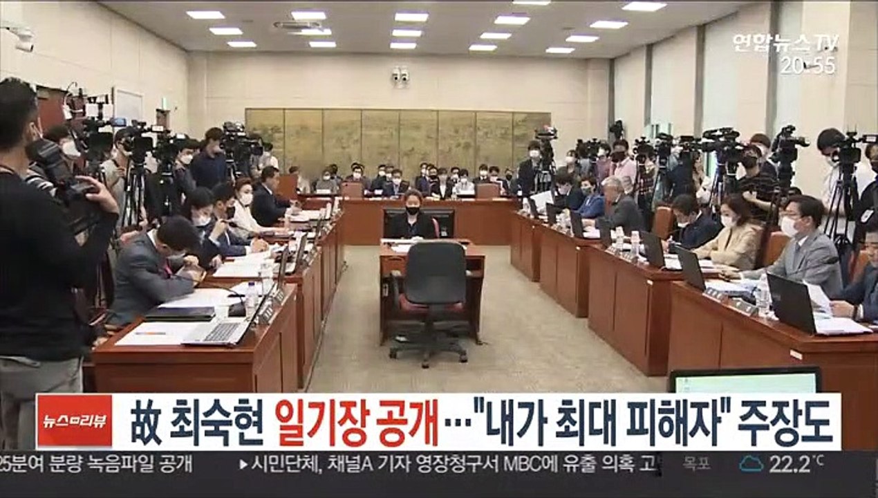故 최숙현 일기장 공개…"내가 최대 피해자" 주장도