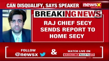 Rajasthan Tape Gate: Report sent to Home Ministry | NewsX