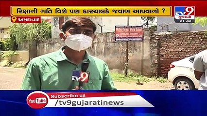 RTO  ના સવાલ સામે જ સવાલ  : Ahmedabad