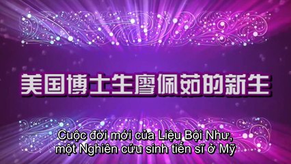 美国博士生廖佩茹的新生_Khỏi bệnh "viêm khớp dạng thấp"_Cuộc đời mới của Liệu Bội Như, một Nghiên cứu sinh tiến sĩ ở Mỹ