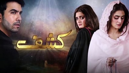 kashaf episode 16 promo