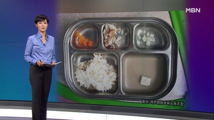 김주하의 7월 22일 '이 한 장의 사진'