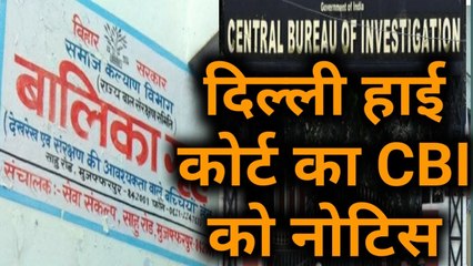Randeep Surjewala बोले- UP में पत्रकारिता पाप है और Muzaffarpur Shelter Home Case में CBI को नोटिस