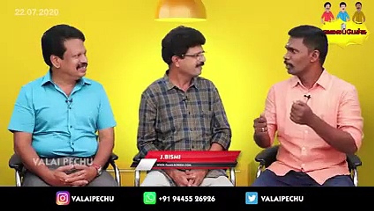 Valai Pechu _ ரஜினி இவரை மறந்தது ஏன்_ _ _ 1079 _ 2(240P)_1