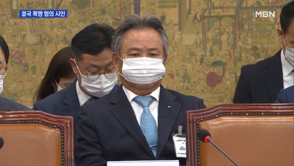 고 최숙현 선수 다이어리 공개…혐의 시인한 남자 선배 "폭행하고 괴롭혔다"