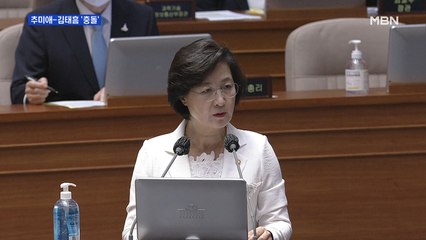 "망신 주는 질문 말라" vs "싸우러 나왔나"…21대 국회도 '품격 실종'