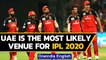 UAE to host IPL 2020, says IPL chairman Brijesh Patel | Oneindia News