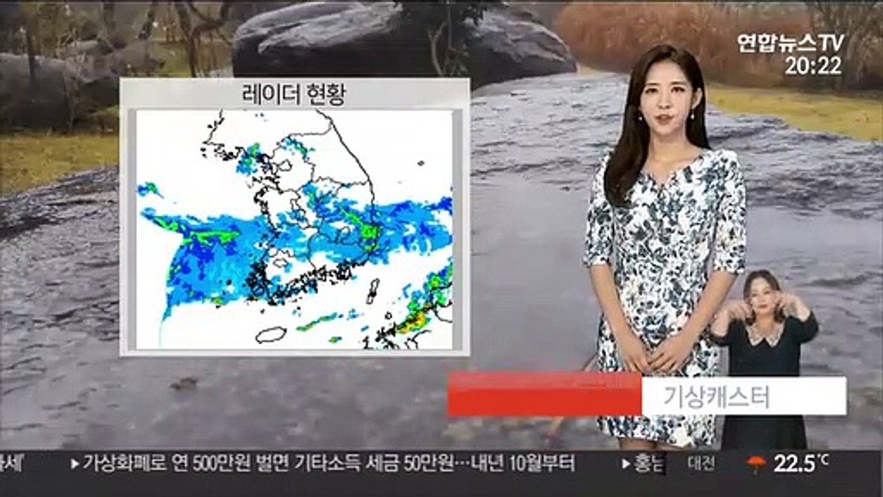 [날씨] 내일 국지성 호우 주의…많은 곳 250㎜ 이상