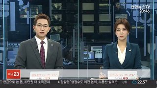 경찰, '박원순 휴대전화' 포렌식 착수…암호해제
