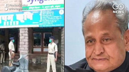 अशोक गहलोत के भाई के घर पर ईडी का छापा, कांग्रेस ने कहा- धमकाने की कोशिश