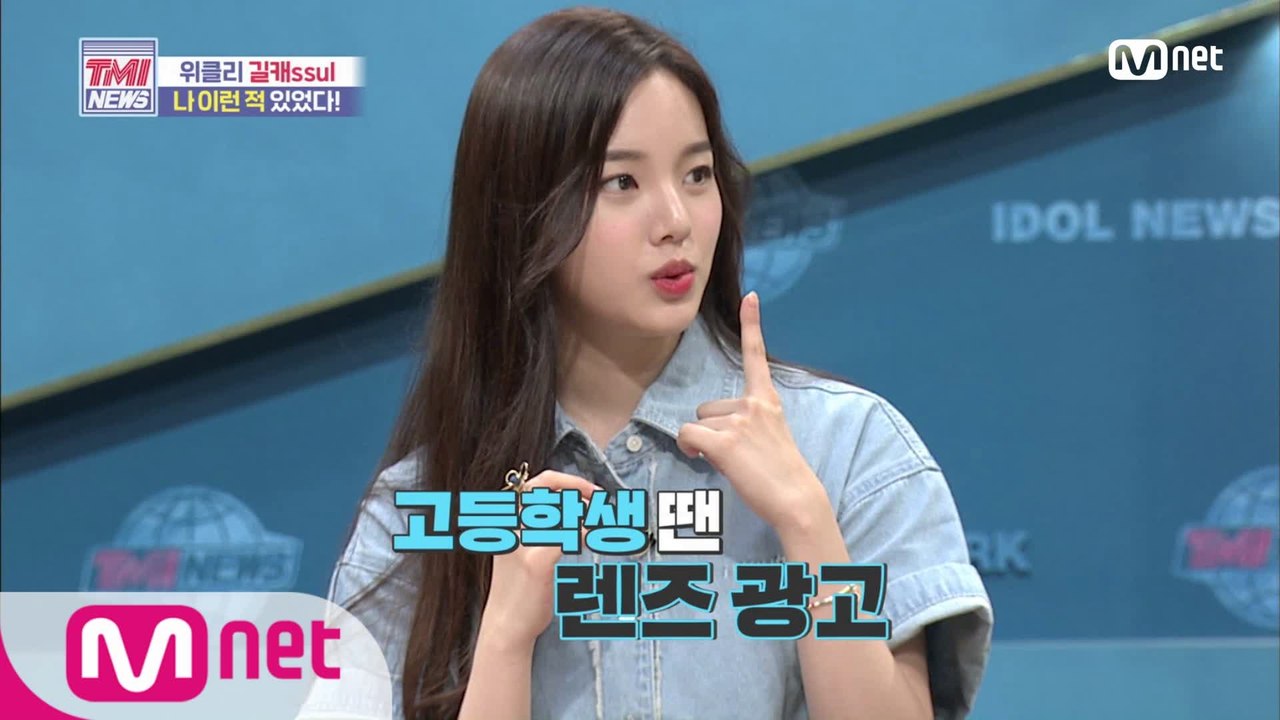 [51회] ☆완성형 비주얼☆ 위클리 이수진&지한의 길거리 캐스팅 스토리!