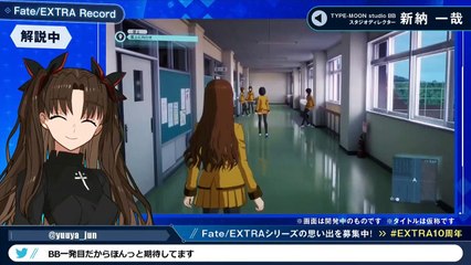 Fate/EXTRA Record Gameplay