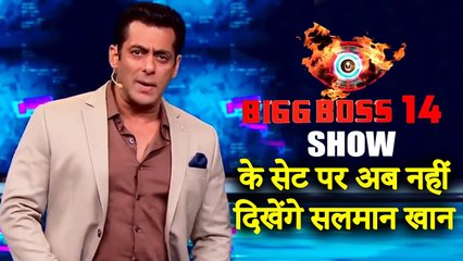 Salman Khan To NOT SHOOT On Bigg Boss 14 Set | FULL DETAILS