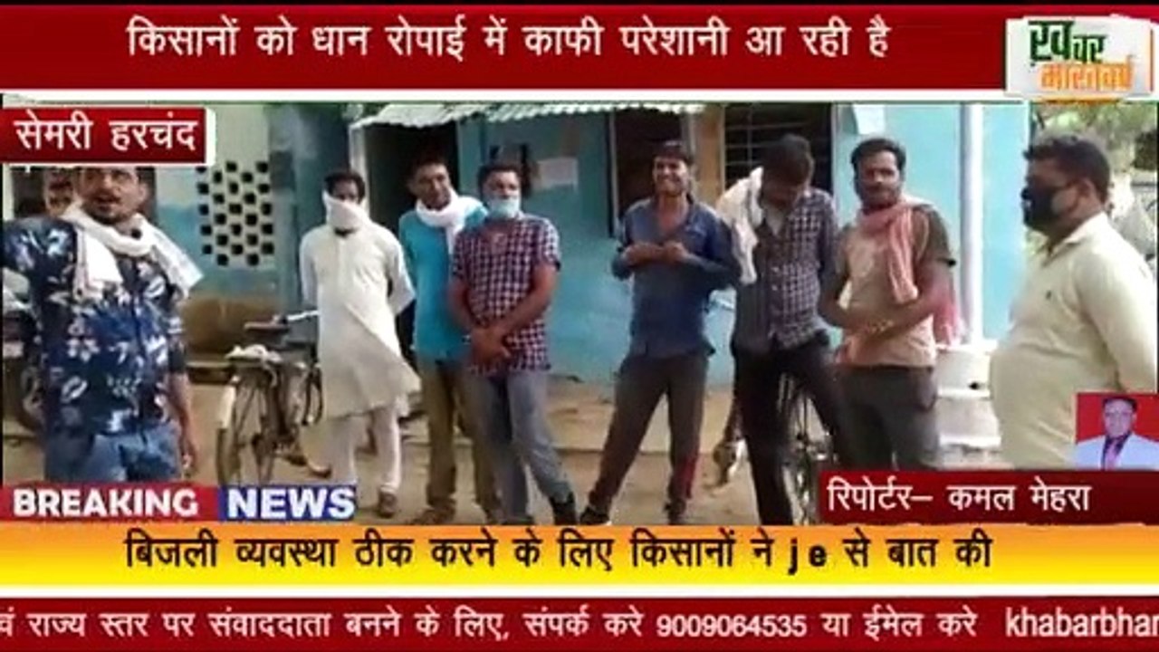 WhatsApp Video 2020-07-22 at 18.01.54