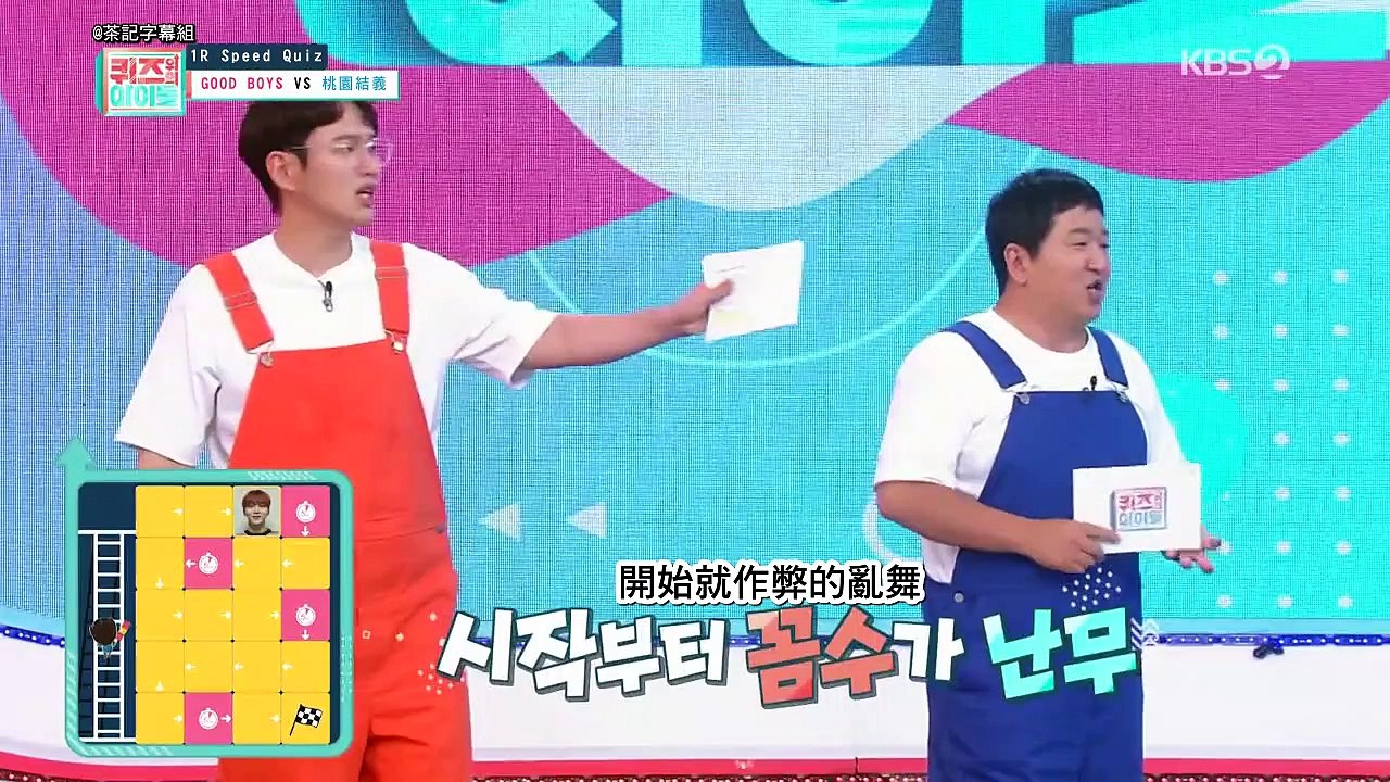 [茶記字幕組] 200720 EP1 問答上的偶像 SEVENTEEN