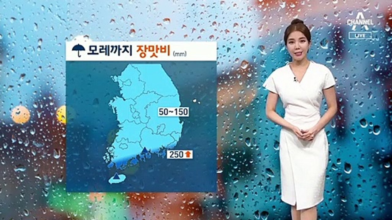 [날씨]모레까지 많은 비…남해안 등 250mm ‘물폭탄’