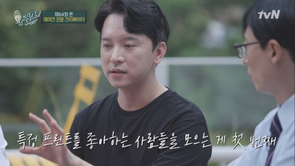 예비 창업러 필수 시청! 창업할 때 가장 중요한 것은?