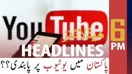 ARY NEWS HEADLINES | 6 PM | 22nd JULY 2020