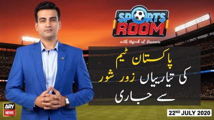 Sports Room | Najeeb-ul-Husnain | ARYNews | 22nd JULY 2020