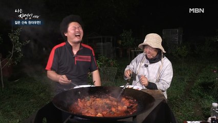 자연인의 거침없는 닭 요리! (feat. 남편 이야기)