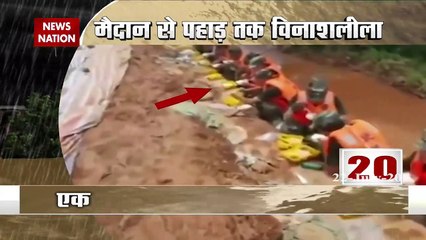 From China to Turkey, many bridges flooded