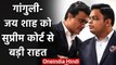 Supreme Court to hear BCCI plea about Sourav Ganguly & Jay Shah tenure after 2 week | वनइंडिया हिंदी