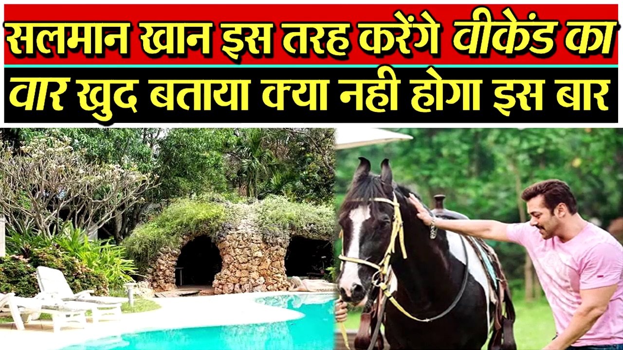 SALMAN KHAN इस बार BB14 में इस तरह करेंगे शो, होगा बड़ा बदलाव.