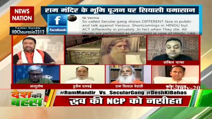 जनता त्रस्त गोदी मीडिया मस्त । janta trust godi media mast