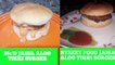 Aloo tikki burger recipe | Burger Recipe