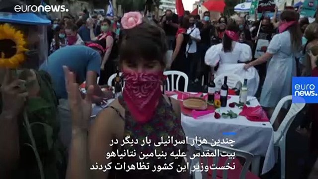 تظاهرات هزاران نفر علیه بنیامین نتانیاهو در اسرائیل؛ ۳۴ نفر بازداشت شدند