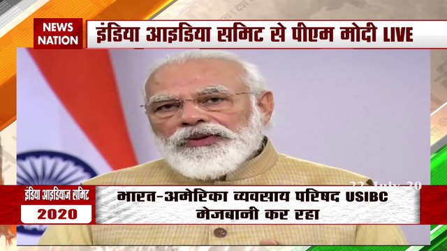 India has emerged as a country of opportunities, investors Invited: PM