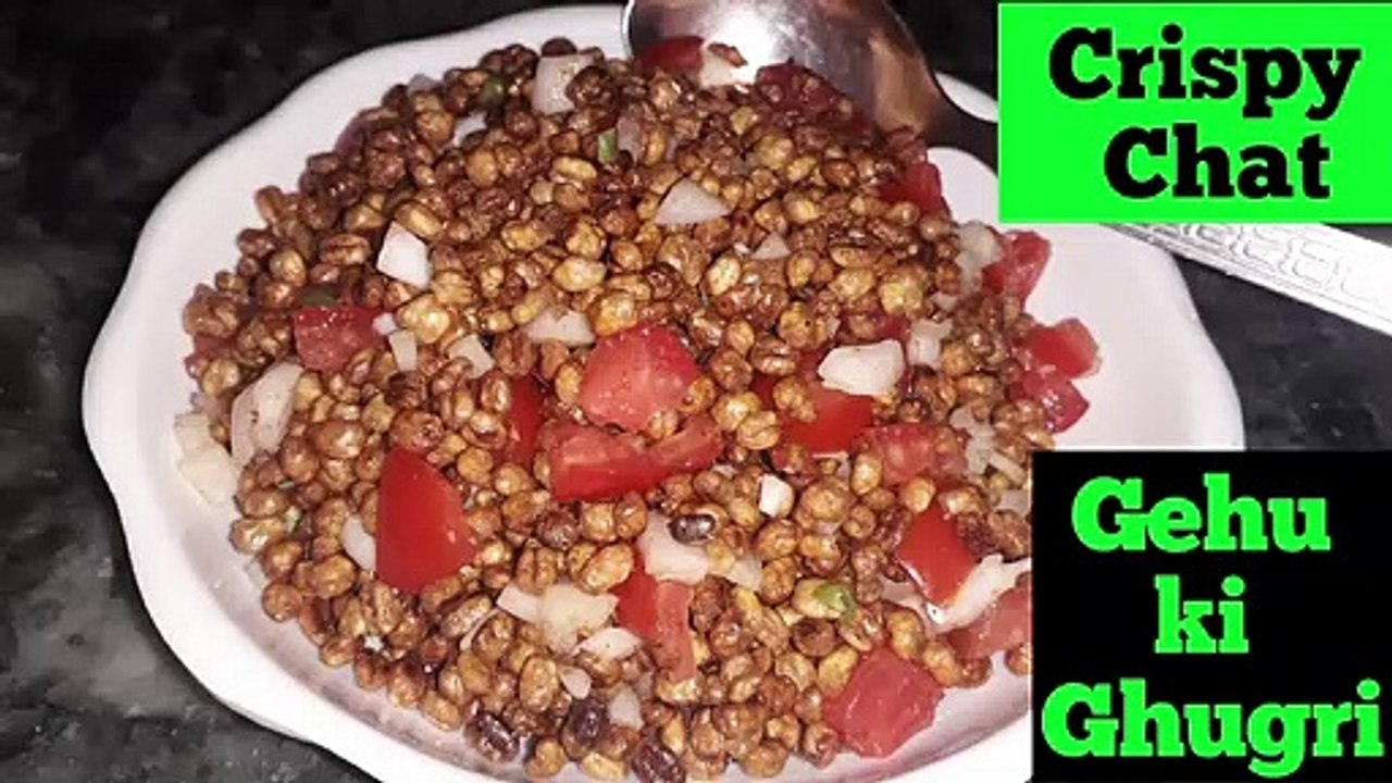 Gehun chat | Gehun ki ghugni | Gehu ki chaat