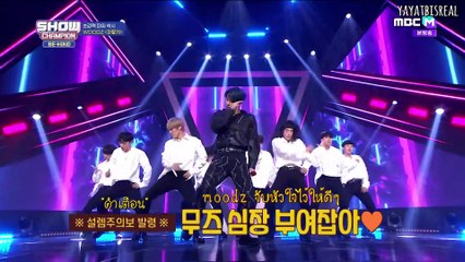 [ซับไทย] 200714 หลังเวที รายการโชว์แชมป์เปียน woodz คัท