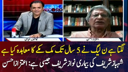 Aitzaz Ahsan again criticises Nawaz and Shehbaz Sharif