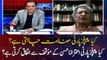 Does PPP agree with Aitzaz Ahsan's position about PMLN?