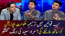 Exclusive talk with Murad Saeed on Amendments in NAB Laws