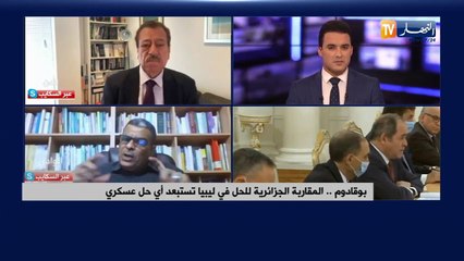 الأزمة في ليبيا..الجزائر وروسيا تدعوان لوقف فوري لإطلاق النار