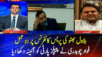 Fawad Chaudhry reacts to Bilawal Bhutto's press conference