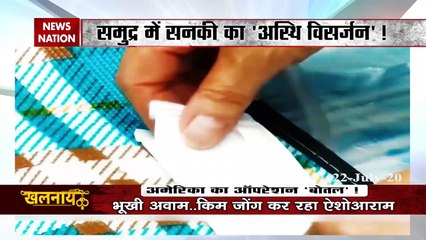 What is Operation Bottle, which will end Kim Jong