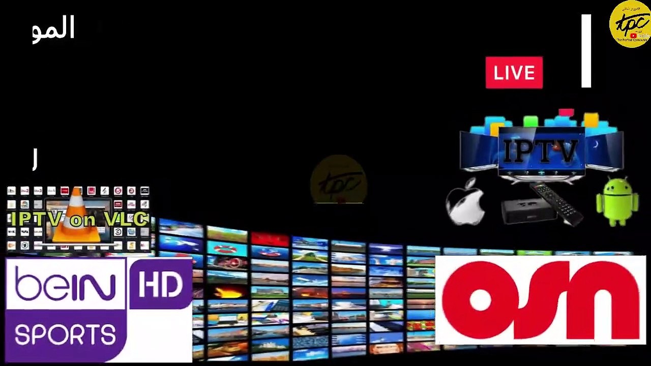 site ip tv 2020
