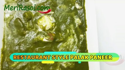 Download Video: Palak Paneer Recipe | एकदम रेस्टोरेंट जैसा पालक पनीर बनायें बिलकुल आसानी से | Restaurant Style Palak Paneer Recipe