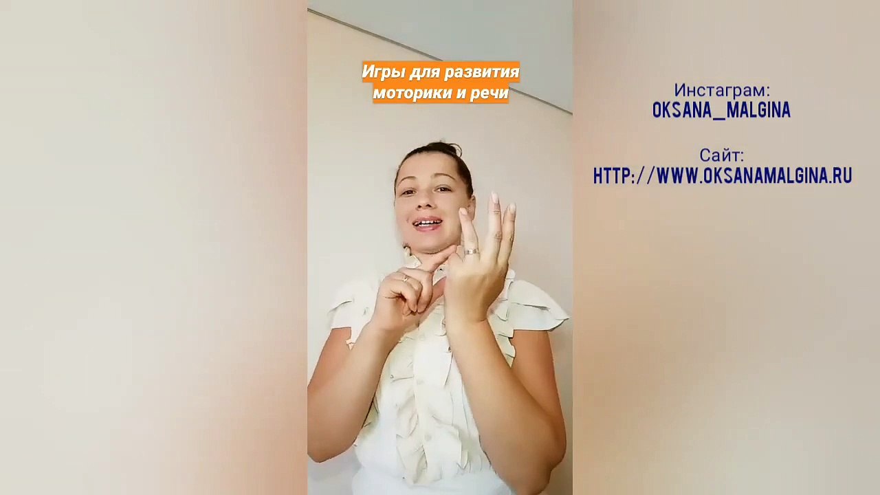 Пальчиковая гимнастика для свистящих звуков.  Пальчиковые игры развитие мелкой моторики.