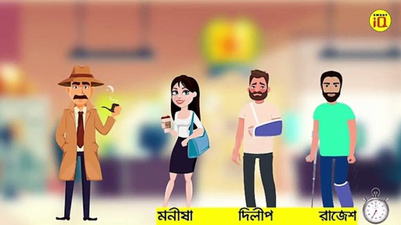 ৭ টি চ্যালেঞ্জিং ধাঁধা   এদের মধ্যে কে পাগল   Top 7 Riddles Question in Bengali   smart IQ ,Islamer Aaloor path !